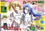 BUY NEW princess princess - 63033 Premium Anime Print Poster